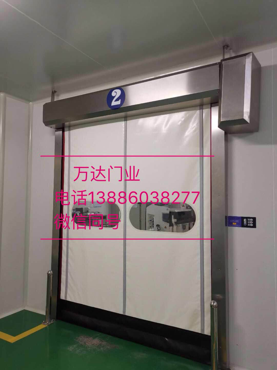 建华防爆快速门