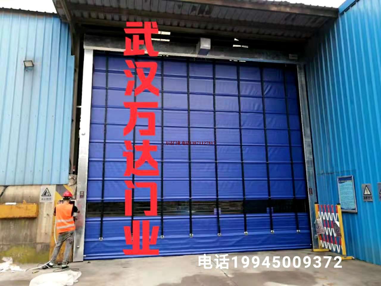 建华快速卷帘门